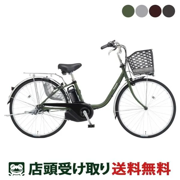 店頭受取限定 電動自転車 パナソニック ビビSX24 24インチ 8Ah 2025 Panasonic 電動アシスト自転車 [BE-FS433]