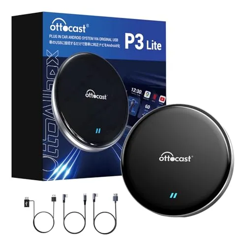 【公式】Ottocast オットキャスト OttoAibox P3 Lite CarPlay AI Box アダプター Android Carアダプター Android 12モデル Youtube Netflixなど動画視聴可能 純正有線CarPlay車両