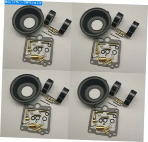 Carburetor Part ヤマハFJ1200 1988-1992 FJ 1200キャブレター修理キットオイルカップフロートガスケット For Yamaha FJ1200 1988-1992 FJ 1200 carburetor repair kit oil cup float gasket【並行輸入品】