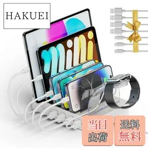 【送料無料】Alxum 60W 6ポート USB充電ステーション【2*PD 20W 4*USB A】複数 スマホ充電スタンド 6台同時充電 ipad 電スタンド PSE認証済 USB C 仕切り板間隔調整可能 スマホ/タブレット対応 6本の充電