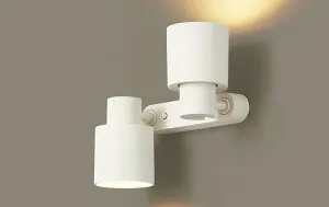 スポットライト(直付)XAS3380LCE1(LGS9300+LLD4000LCE1+LLD3020LCE1)(100形)(拡散)(集光)(電球色)(電気工事必要)Panasonicパナソニック