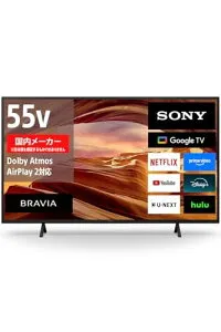 ソニー(SONY) テレビ 55インチ 液晶 4K ブラビア KJ-55X75WL Google TV 8畳以上推奨