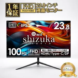 【30%OFFクーポン配布中】 23.8インチ 液晶モニター Type-C接続 ゲーミングモニター FHD 1920×1080 100Hz 対応 液晶ディスプレイ PCモニター DisplayPort HDMI 広視野角 IPSパネル VESA対応 シズカウィル 【最