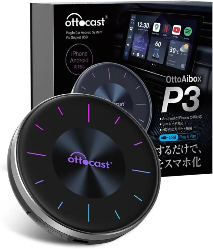OttoAibox P3 オットキャスト CarPlay Android 12アタブター nano SIMカード/Micro