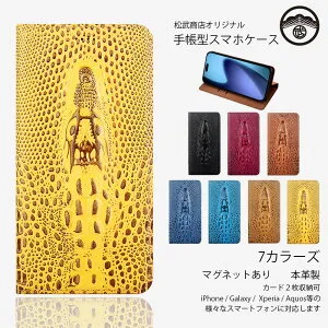 Moto G8 Power Lite ケース 手帳型 本革 鰐柄 ワニ柄 立体 3D効果 スマホケース 耐衝撃 ベルト無し スタンド付き G8 Power lite カバー モトローラ MotoG8Powerliteケース MotoG8Powerliteカバー スマホケース手