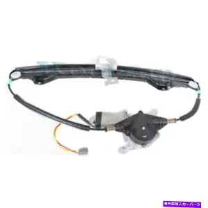 Window Regulator リフトモーターを備えたリアパワーウィンドウレギュレーター用左ドライバー側FO1550118 Q For Rear Power Window Regulator With Lift Motor Left Driver Side FO1550118 Q【並行輸入品】