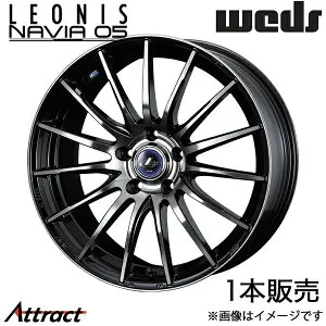 レオニス ナヴィア05 CX-30 DM系 18インチ アルミホイール 1本 ブラックミラーカット/ブラッククリア 0036277 WEDS LEONIS NAVIA05