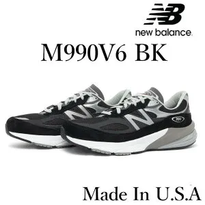 【期間限定プライス】【返品 サイズ交換 OK】NEW BALANCE M990 V6 BLACK MADE IN USA ニューバランス 990V6 ブラック M990BK6 W990BK6 GC990BK6 メンズ レディース スニーカー ワイズ D