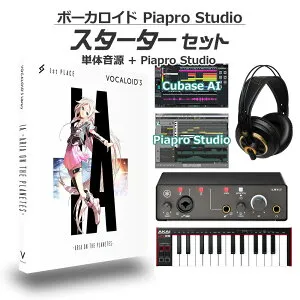 【マラソン期間中 エントリーでさらにP5倍】1st PLACE IA ボーカロイド初心者スターターセット ARIA ON THE PLANETES VOCALOID3 1STV-0008 イア