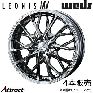レオニスMV ルークス ML21S 15インチ アルミホイール 4本 ブラックメタルコート/ミラーカット 0041704 WEDS LEONIS MV