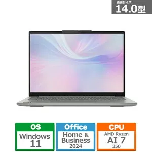 Lenovo(レノボ) 14型ノートパソコン Lenovo IdeaPad Slim 5 Gen 10 /Copilot+ PC 83HX003EJP(IPS5 14AKP10) ルナグレー