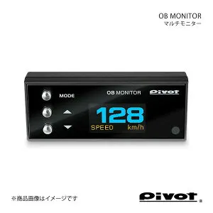 pivot ピボット マルチ表示モニター OB MONITOR AUDI TT Coupe 2.0T FSI quattro 8JCESF H22.9～ OBM-2