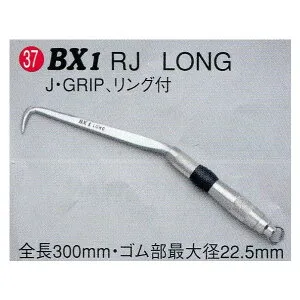 MIKI 鉄筋結束用 BXハッカー BX1RJ LONG J・GRIP リング付 #37 取寄商品 ゆうパケ 。