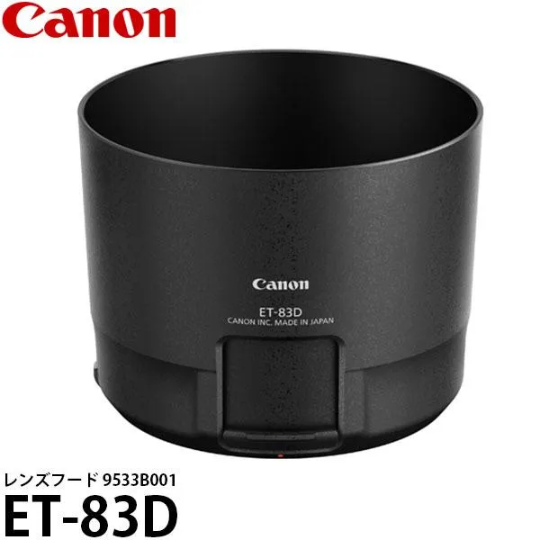 キヤノン ET-83D レンズフード 9533B001 EF100-400mm F4.5-5.6L IS II USM用 【送料無料】