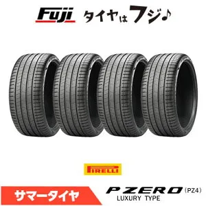 【タイヤ交換可能】【4本セット 送料無料】 PIRELLI ピレリ P-ZERO P ZERO PZ4 FOR LUXURY VOL ボルボ承認 245/35R20 95W XL 夏タイヤ サマータイヤ 単品