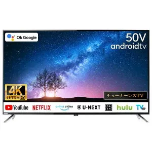 [Android TV] チューナーレステレビ 50V型 4K対応 VOD 3840×2160 HDR対応 [YouTube・primevideo・NETFLIX対応/Googleアシスタント/DolbyVision/Atmos/Audio対応] アンド