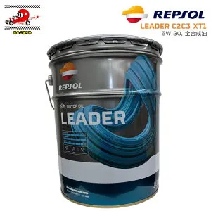 レプソル REPSOL LEADER C2C3 XT1 5W-30 20L ペール缶 007515 高性能 全合成油 エンジンオイル