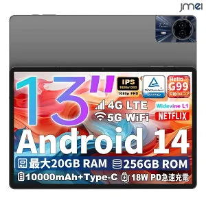 キッズタブレット タブレットandroid 10インチ以上 アンドロイド タブレット ゲーミングタブレット android 最強android タブレット 13インチ Android14 タブレット Wi-Fiモデル タブレットPC Android14.0 タ