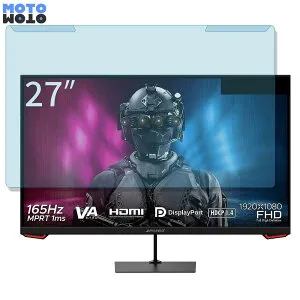 【ポイント2倍】 取り外し簡単 JAPANNEXT JN-VG27FHD165 27インチ 16:9 向けの ブルーライトカット フィルター 光沢仕様 液晶保護 プロテクター
