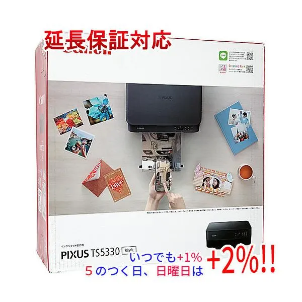 【新品訳あり(箱きず・やぶれ)】 Canon製 インクジェットプリンター PIXUS TS5330 ブラック
