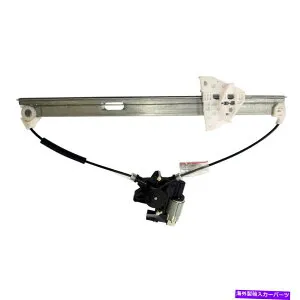 Window Regulator TYC 660654フロントドライバーサイドパワーウィンドウレギュレーターとモーターアセンブリ TYC 660654 Front Driver Side Power Window Regulator & Motor Assembly【並行輸入品】