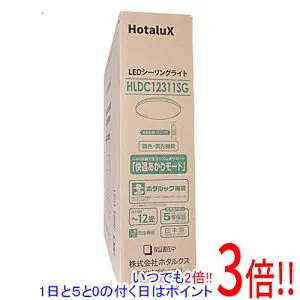 【1日と5.0のつく日、18日はポイント3倍！】HotaluX LEDシーリングライト HLDC12311SG