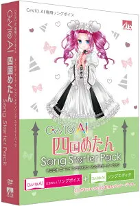 AHS CeVIO AI 四国めたん ソングスターターパック