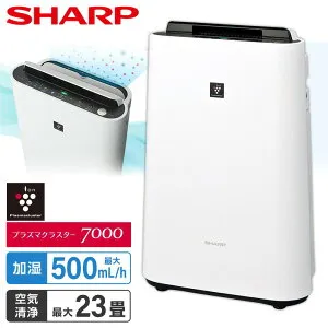 加湿空気清浄機 シャープ KC-T50-W ホワイト系 SHARP 空清 23畳 加湿 14畳 まで プラズマクラスター7000 KC-U50 の前型番 空気清浄機 加湿器 花粉運転 黄砂 黄砂対策 スピード循環気流 脱臭 集じん PM2.