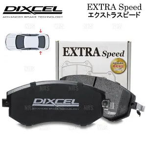 DIXCEL ディクセル EXTRA Speed (リア) ボルボ XC60 DB525XC/DB420XC 15/7～17/10 (ES-1654496