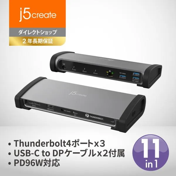 j5create Thunderbolt 4 11in1 8K ドッキングステーション Mac/Windows/Chrome対応 JTD562-EJ