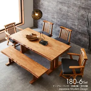【5%OFFクーポン配布中】 ダイニングセット 6点 モダン 和風 組立設置対応可 ダイニングテーブルセット 6人用 肘無回転椅子 肘付回転椅子 ベンチ 和風 無垢 【180cm】 木製 天然木 肘無チェア