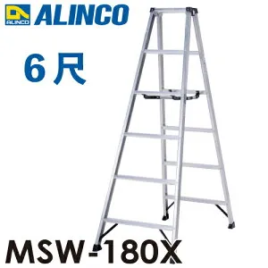 アルインコ 専用脚立 MSW-180X 天板高さ：1.70m 最大使用質量：130kg 軽量