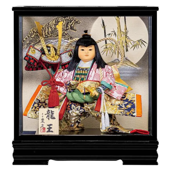 五月人形 コンパクト 豊久 武者人形 ケース飾り 龍王 7号 h085-mo-530762 GH-214