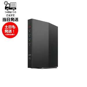 BUFFALO バッファロー Wi-Fiルーター 無線LAN親機 WSR-3000AX4P/DBK ブラック (WSR-3000AX4P/Dシリーズ) Wi-Fi6 / 3000クラス / 160MHz / EasyMesh / WPA3 / IPv6(IPoE) / 2401+573Mbps / 1Gbps / AirStation