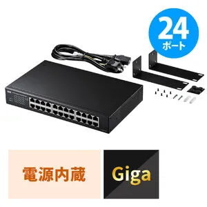 LAN-GIGAH24L Giga対応スイッチングハブ 24ポート ループ検知機能 ギガビット 電源内蔵 メタル筐体 AUTO-MDIX Auto-Negosiation 19インチラックマウント対応 IEEE802.3az 24ポートHUB