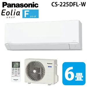 (LINEクーポン有)パナソニック CS-225DFL-W ルームエアコン エオリア eolia Fシリーズ 主に6畳用 クリスタルホワイト 2025年モデル 単相100V クーラー 冷房 暖房 インバーター冷暖房除湿タイプ (CS-224DF