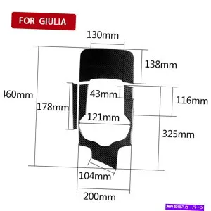 trim panel RHDカーボンファイバーギアシフトパネルトリムステッカーAlfa Romeo Giulia 2017-19に適しています RHD Carbon Fiber Gear Shift Panel Trim Sticker Fit For Alfa Romeo Giulia 2017-19【並行輸入品】