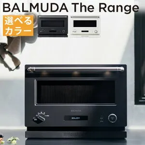 【ふるさと納税】バルミューダ BALMUDA The Range K09A／JP（ブラックBK／ホワイトWH） 183000円 18万3000円 ｜ バルミューダ ザ・レンジ オーブンレンジ オーブン 選べるカラー 調理器 家電 おしゃれ