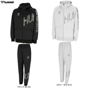 hummel（ヒュンメル）HB EURO スウェットフルジップフーディー パンツ 上下セット（HAP8300/HAP8300P）（ハンドボール/スポーツ/フィットネス/ランニング/セットアップ/ウェア/フード付き/男性用/メ
