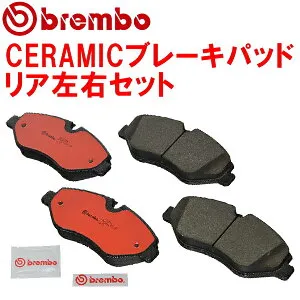 brembo CERAMICブレーキパッドR用163113 MERCEDES BENZ W163(Mクラス) ML270 CDI 車台No.～A289559/～X754619 00/5～03/2