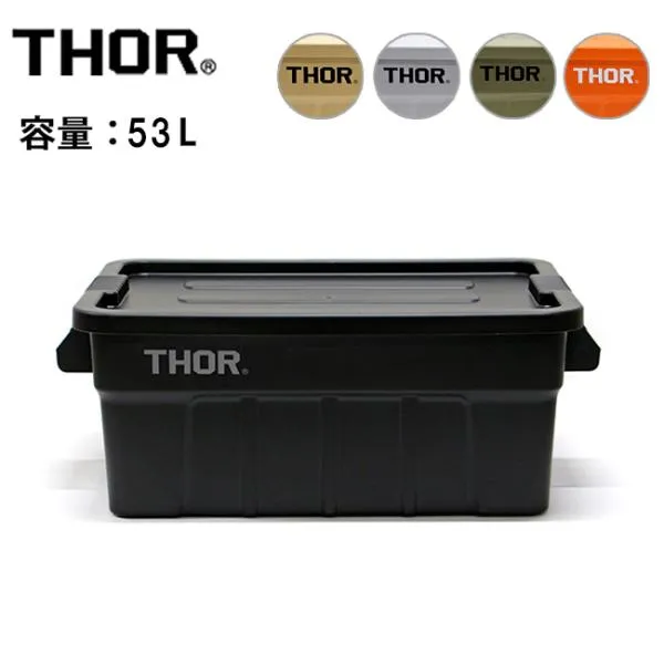 THOR ソー Large Totes DC 53L ラージトートディーシー53L 365153 【トートボックス/箱/ハンドル付/ガレージ/工具/収納/アウトドア】