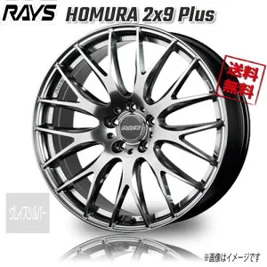 RAYS HOMURA 2x9 Plus グレイスシルバー QNK 19インチ 5H120 8J+45 1本 72.6 送料無料