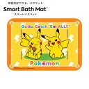 スマートバスマット 体組成計ポケモンモデル SBM24W01LJ