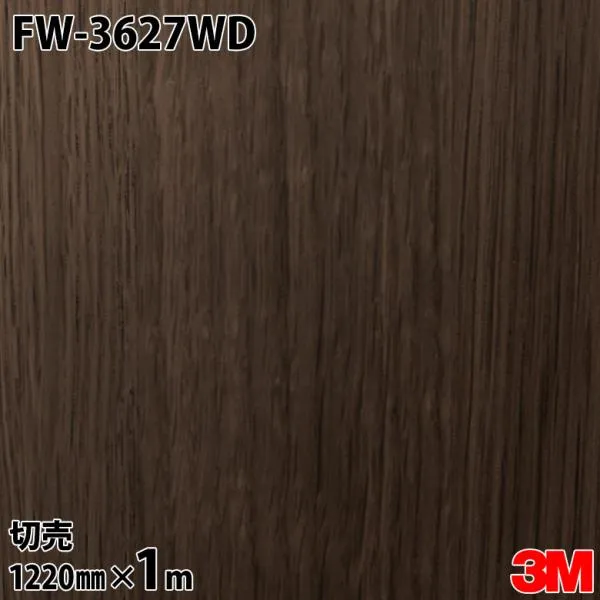 ダイノックシート 3M ダイノックフィルム 玄関ドアリフォームシート FW-3627WD オーク 柾目 1220mm×1m切売 旧品番：FW-627DR FW627DR