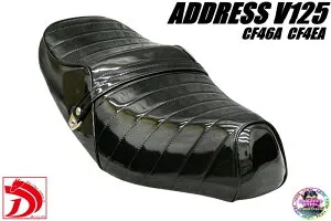 アドレスV125 黒 エナメル タックロールシート/完成品BLACKブラックV125G黒CF46Aあんこ抜きCF4EAローダウンシートADDRESS 防水