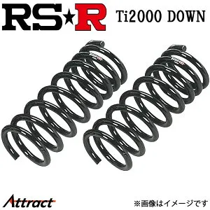 RS-R ミラ L500S ダウンサス 1台分 Ti2000 ダウン D024TD RS★R Ti2000 DOWN サスペンション スプリング RSR