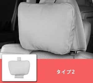 レクサス・LM300h用 首サポートピロー ドライブ疲れ軽減 旅行・長距離運転に最適 （1個/2色可選） 08317