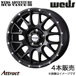 ウェッズアドベンチャー マッドヴァンス08 デリカD:5 CV5W 18インチ アルミホイール 4本 フリントブラック 0041133 WEDS WEDS ADVENTURE MUDVANCE 08