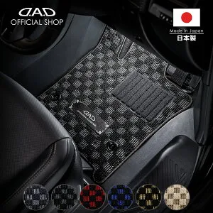 スズキ Jimny NOMADE ジムニー ノマド 型式:JC74W 年式:R7/4～ D.A.D フロアマット チェックモデル 1台分 車種品番:SZ0143/SZ0144 車 DAD ギャルソン GARSON