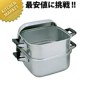 アルマイト 角蒸器 一重 28cm 【kmaas】 角蒸器 蒸し器 角蒸し器 蒸し鍋 茶碗蒸し お赤飯 温野菜 点心 飲茶 小籠包 アルミ 業務用